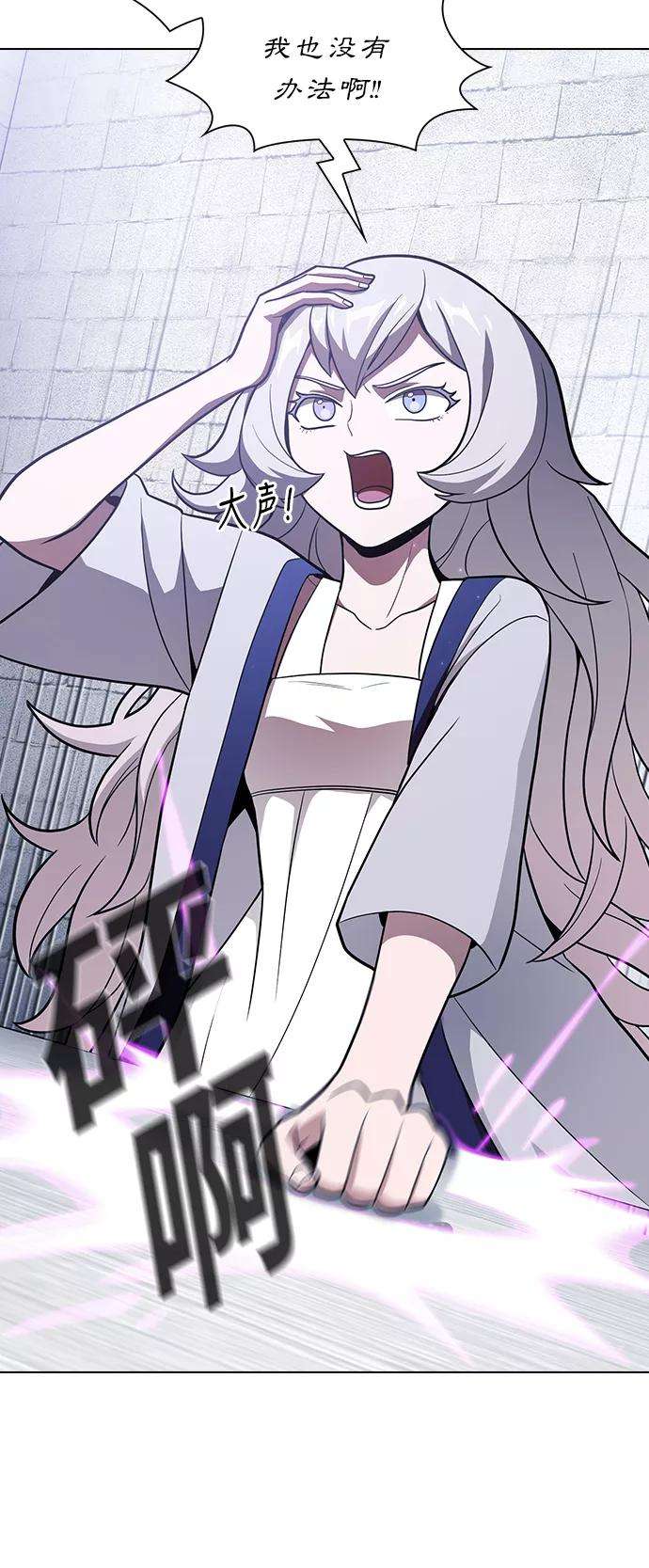 被塔诅咒的猎人18话