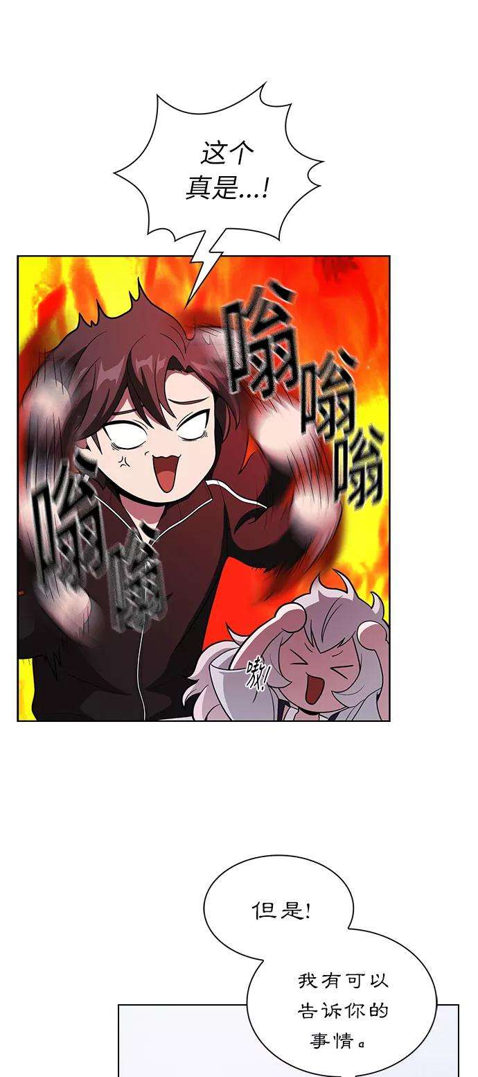 被塔诅咒的猎人18话