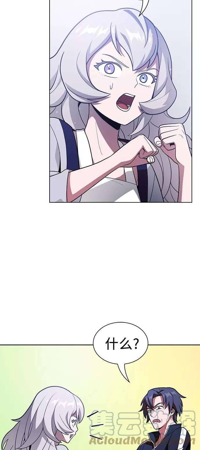 被塔诅咒的猎人18话