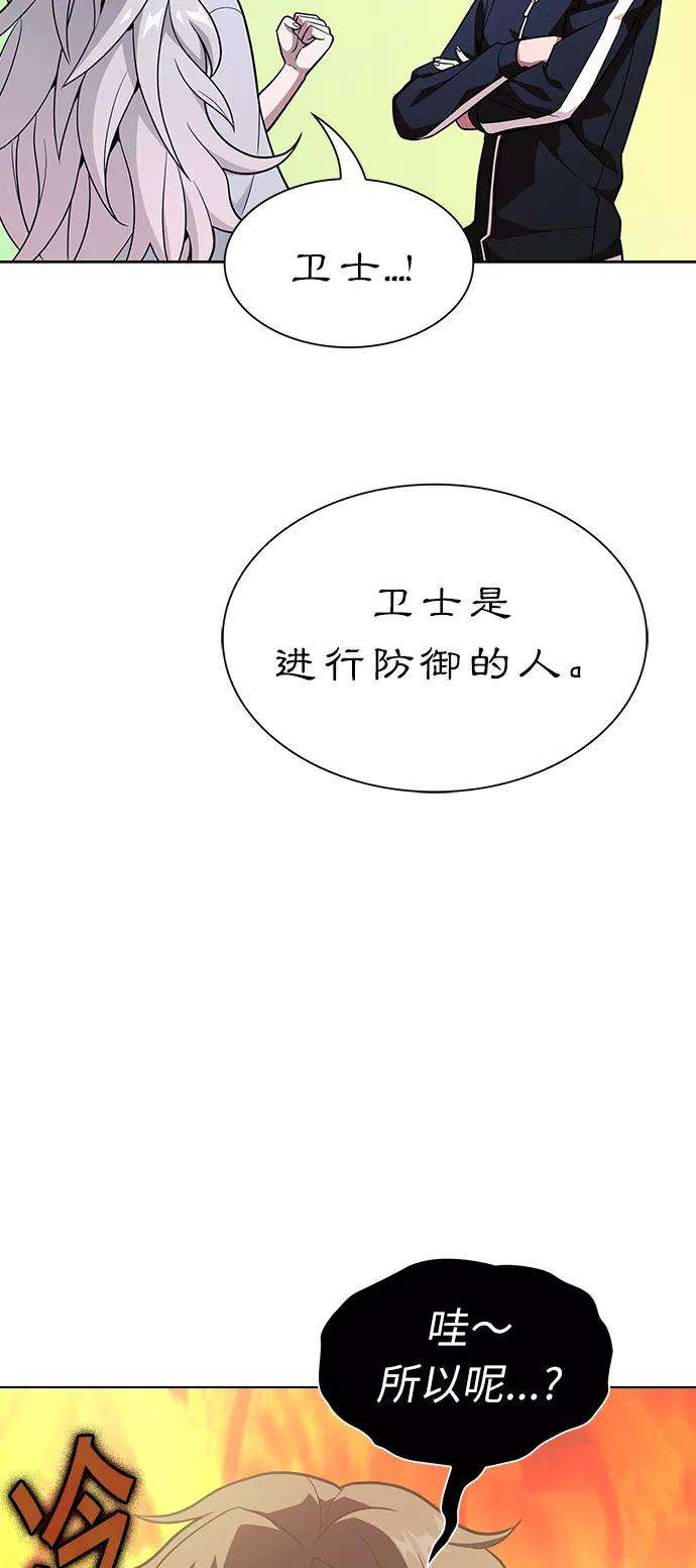 被塔诅咒的猎人18话