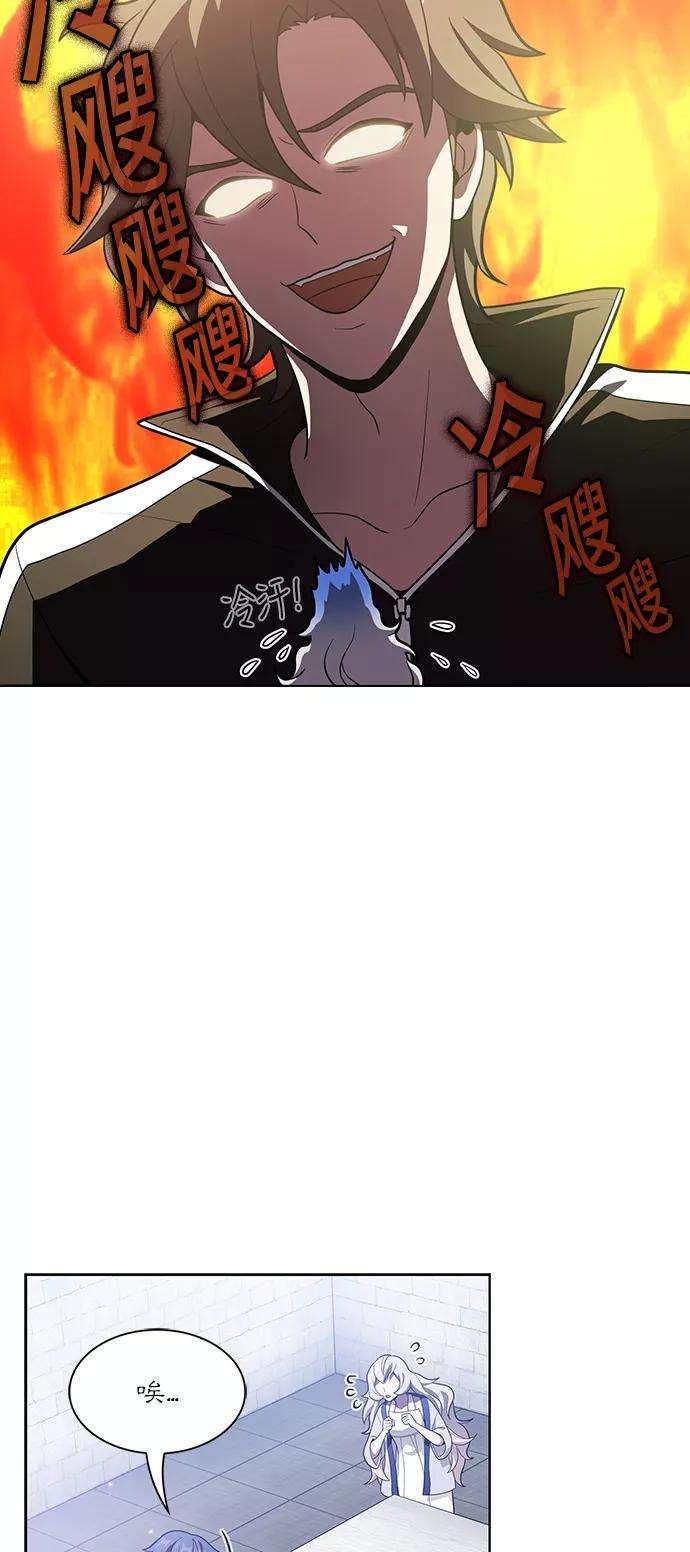 被塔诅咒的猎人18话