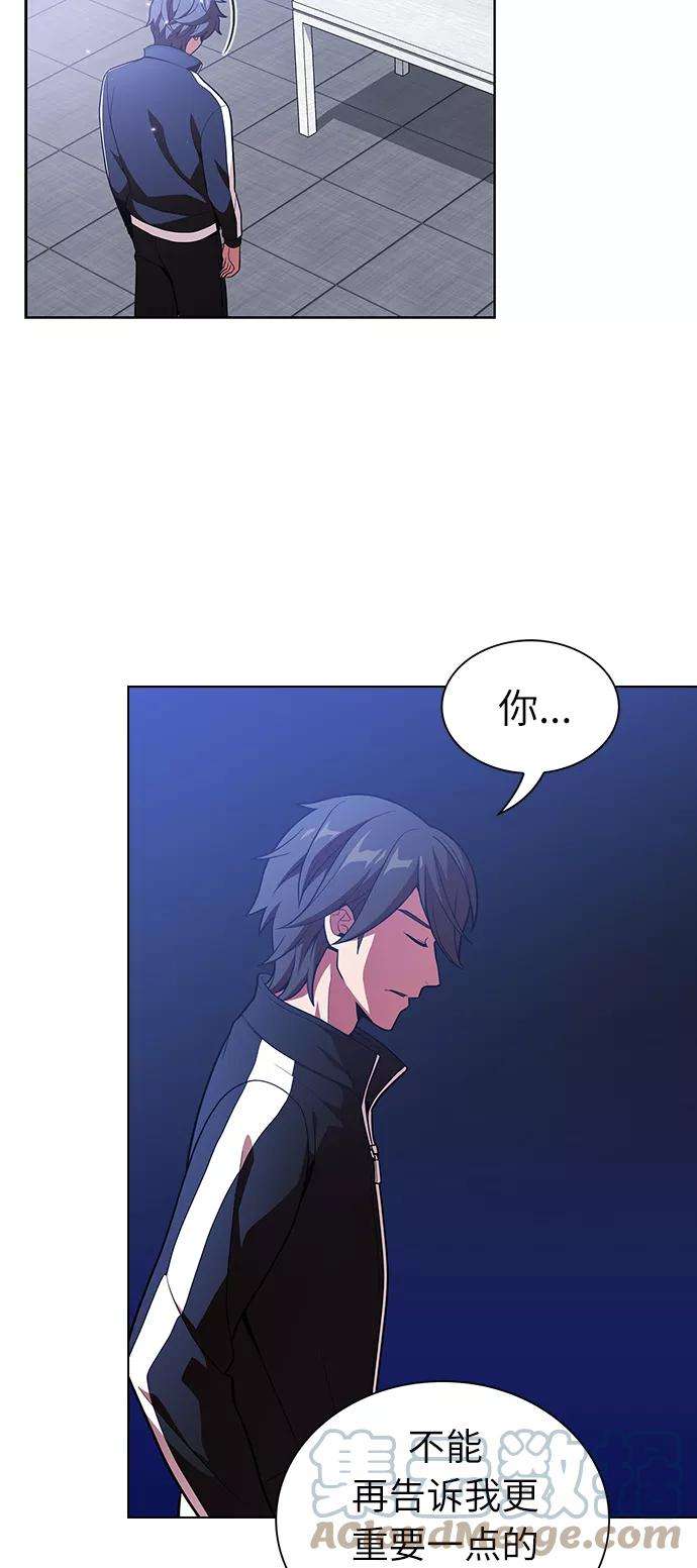 被塔诅咒的猎人18话