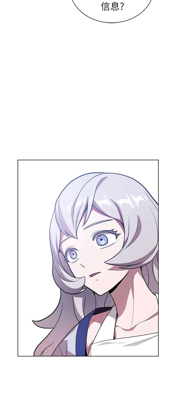 被塔诅咒的猎人18话