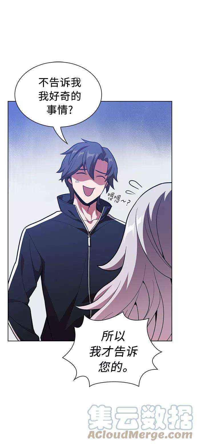 被塔诅咒的猎人18话