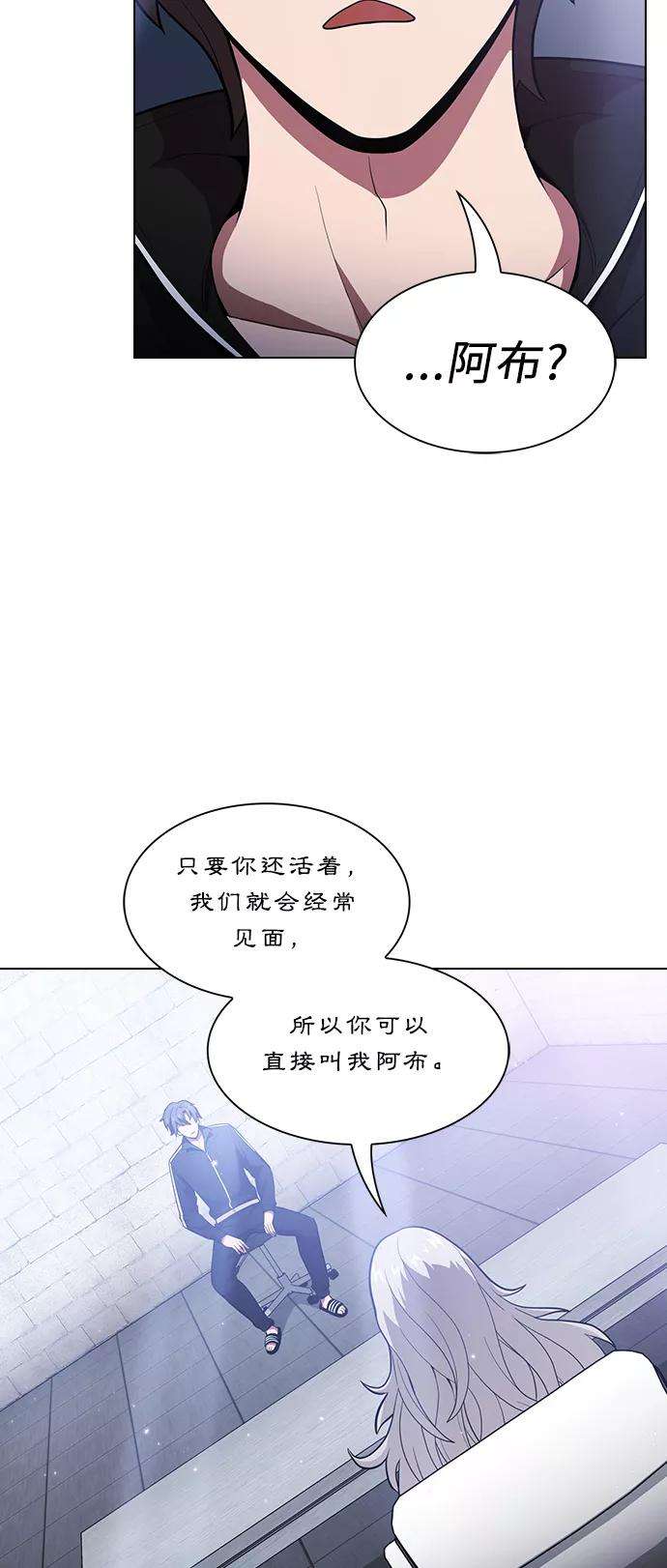 被塔诅咒的猎人18话