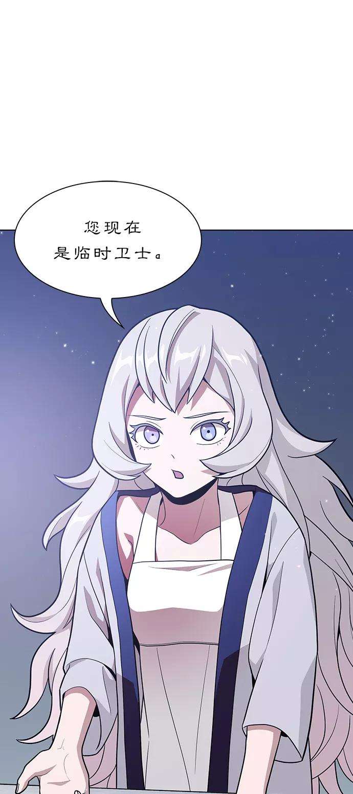 被塔诅咒的猎人18话