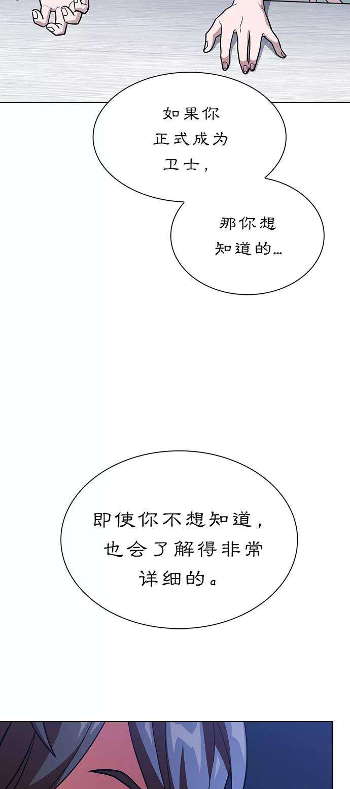 被塔诅咒的猎人18话