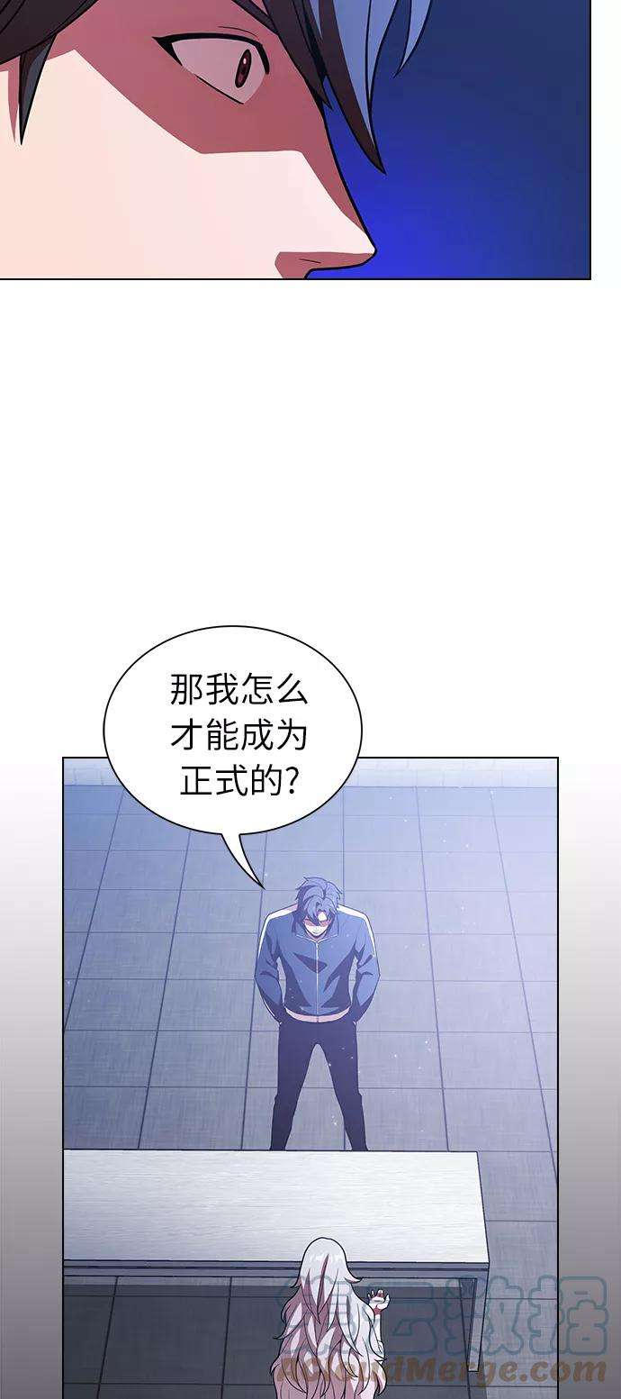 被塔诅咒的猎人18话