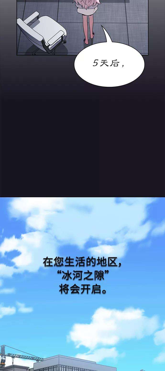 被塔诅咒的猎人18话