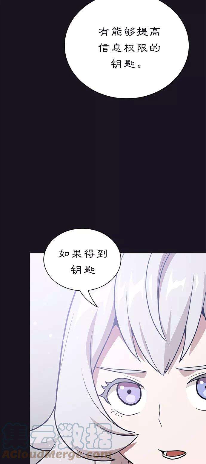 被塔诅咒的猎人18话