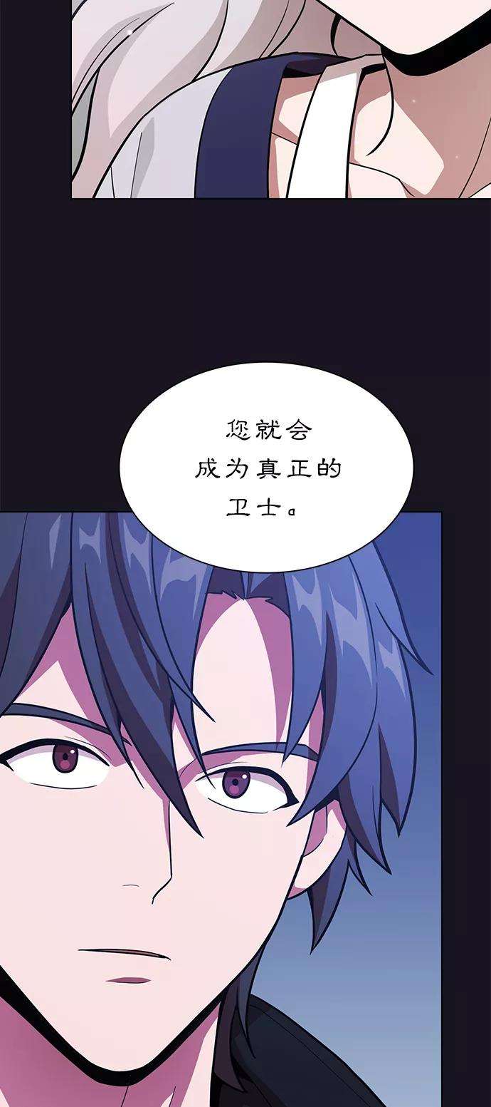 被塔诅咒的猎人18话