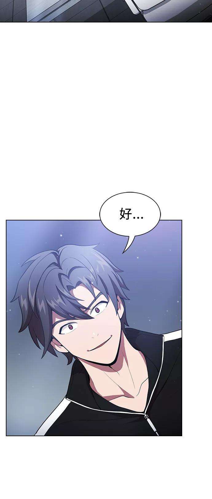 被塔诅咒的猎人18话