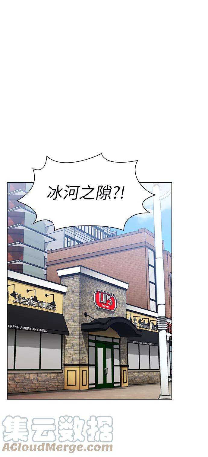 被塔诅咒的猎人18话