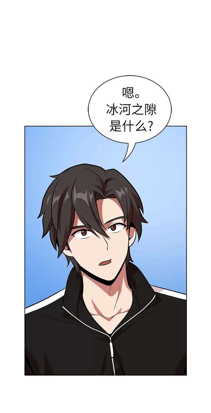 被塔诅咒的猎人18话