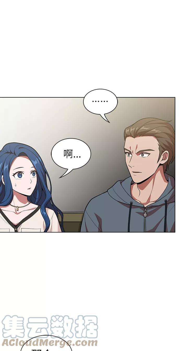 被塔诅咒的猎人18话