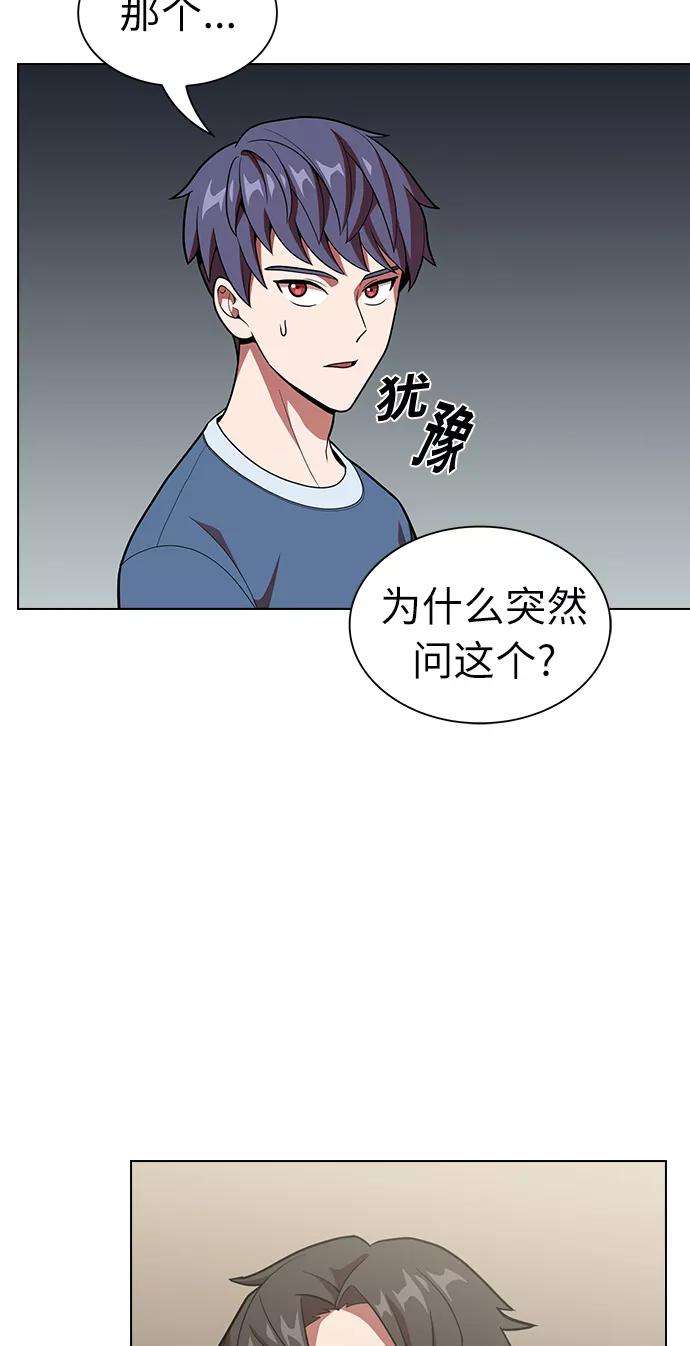 被塔诅咒的猎人18话