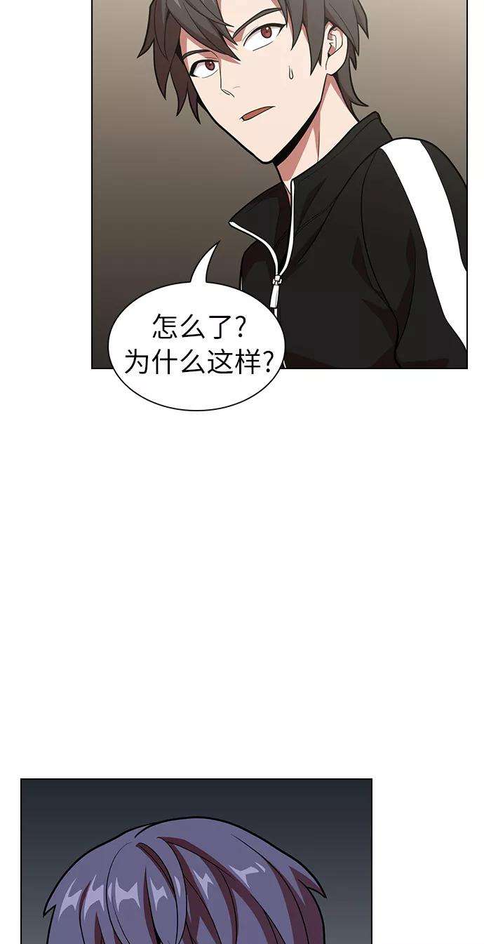 被塔诅咒的猎人18话