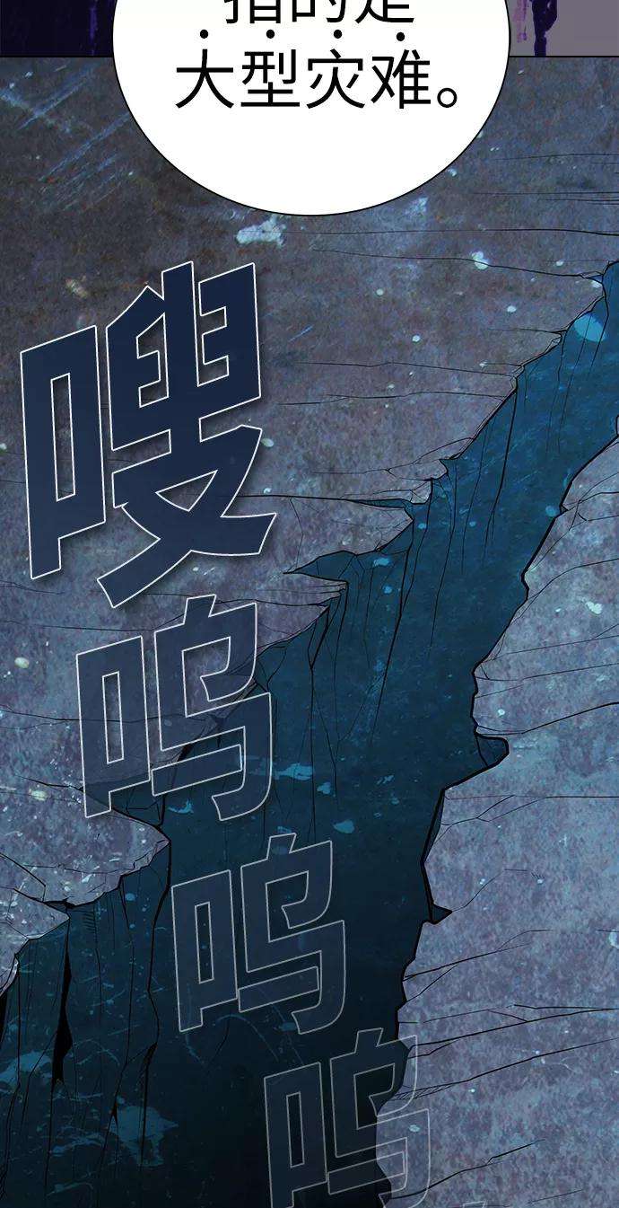 被塔诅咒的猎人18话