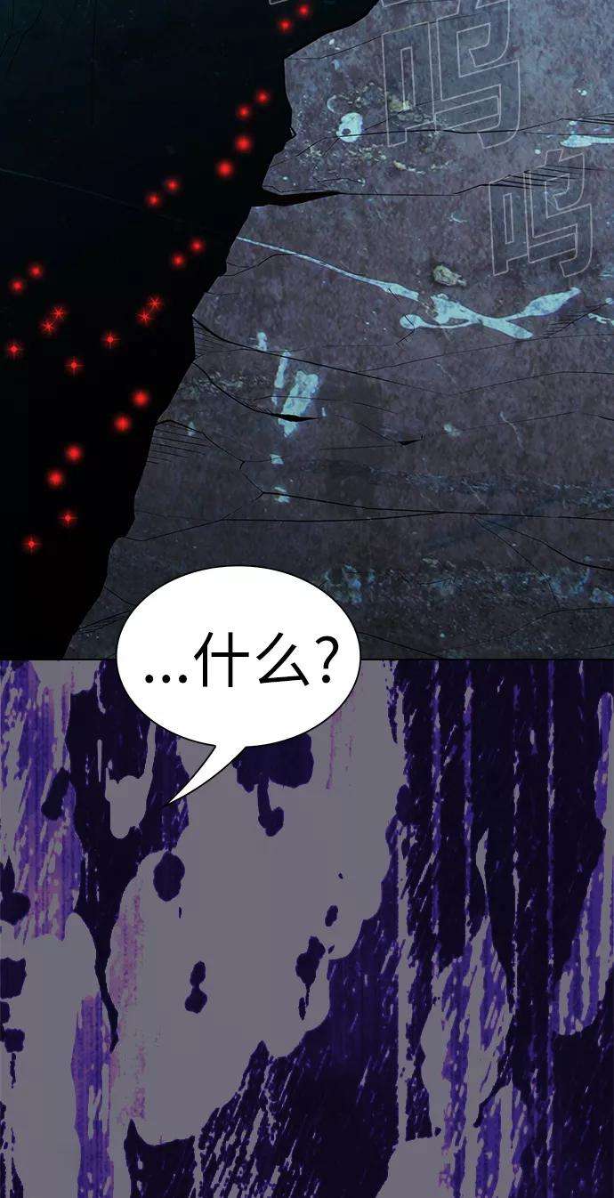 被塔诅咒的猎人18话