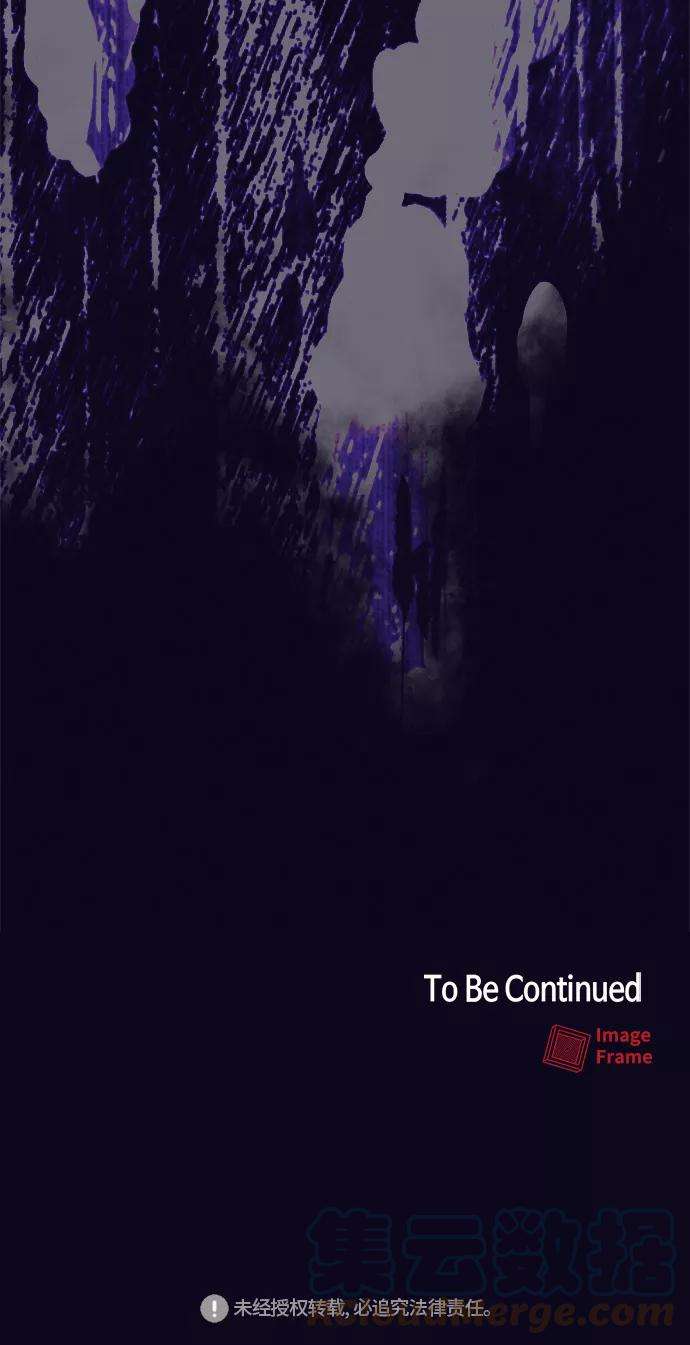 被塔诅咒的猎人18话