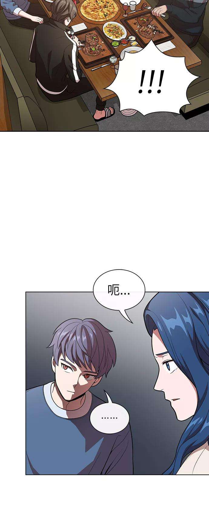 被塔诅咒的猎人19话