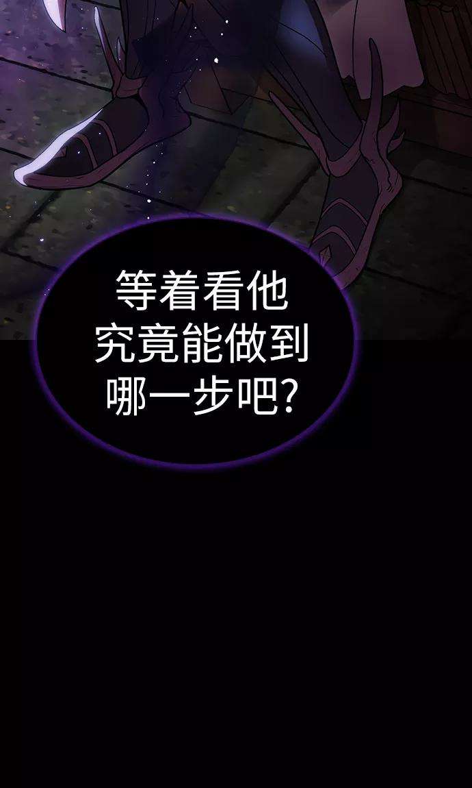 被塔诅咒的猎人20话