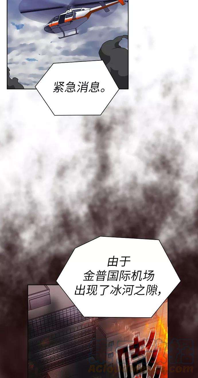 被塔诅咒的猎人20话