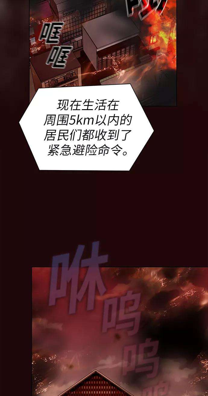 被塔诅咒的猎人20话