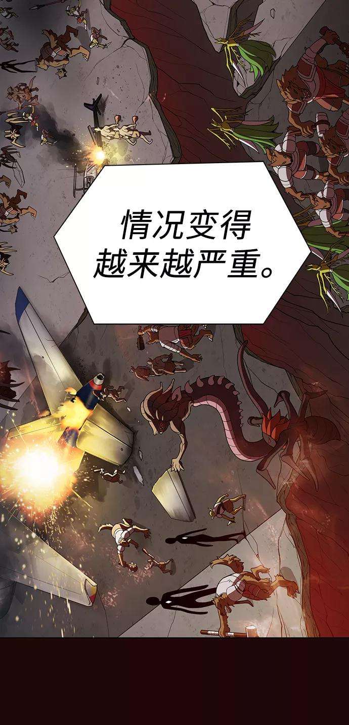 被塔诅咒的猎人20话