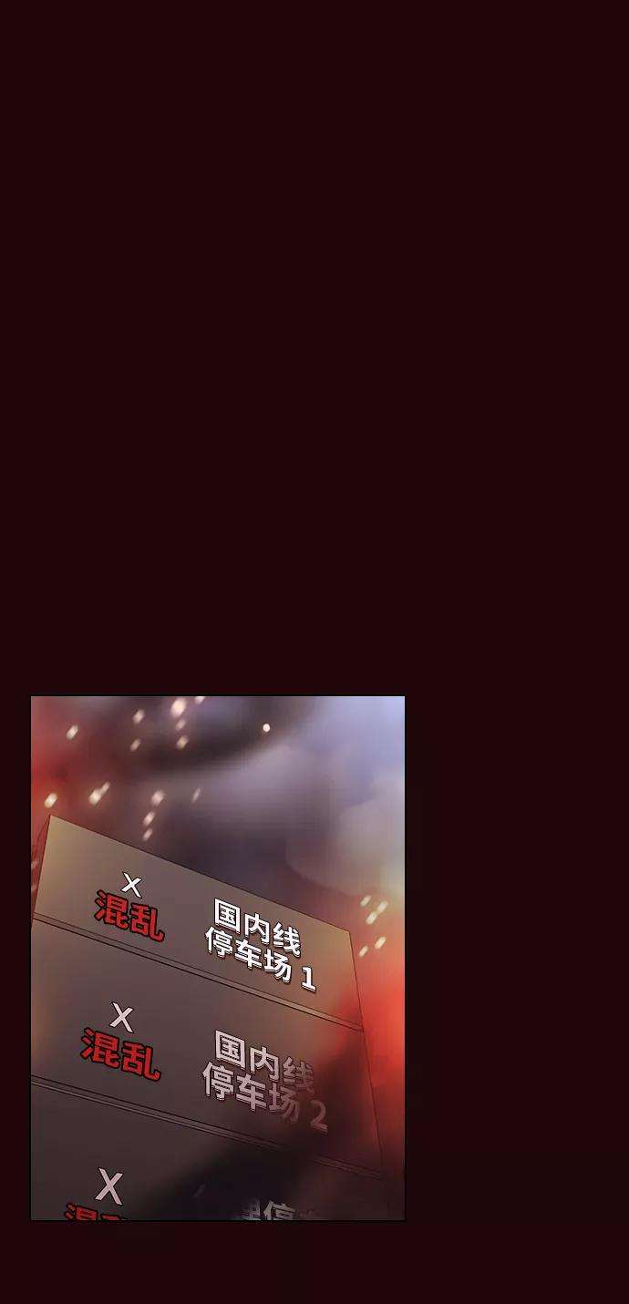 被塔诅咒的猎人20话