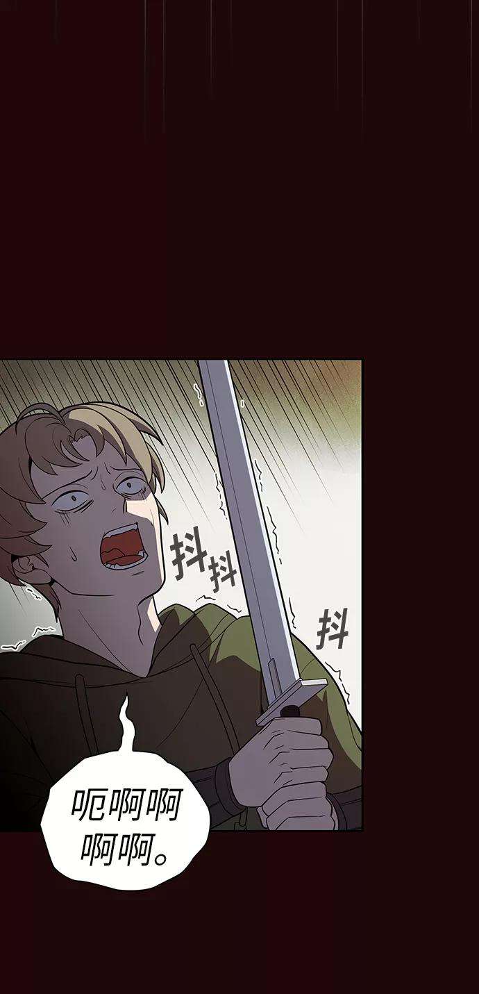 被塔诅咒的猎人20话