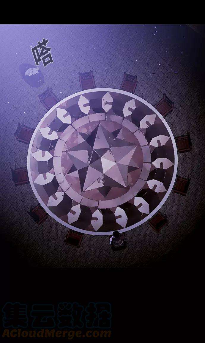 被塔诅咒的猎人20话