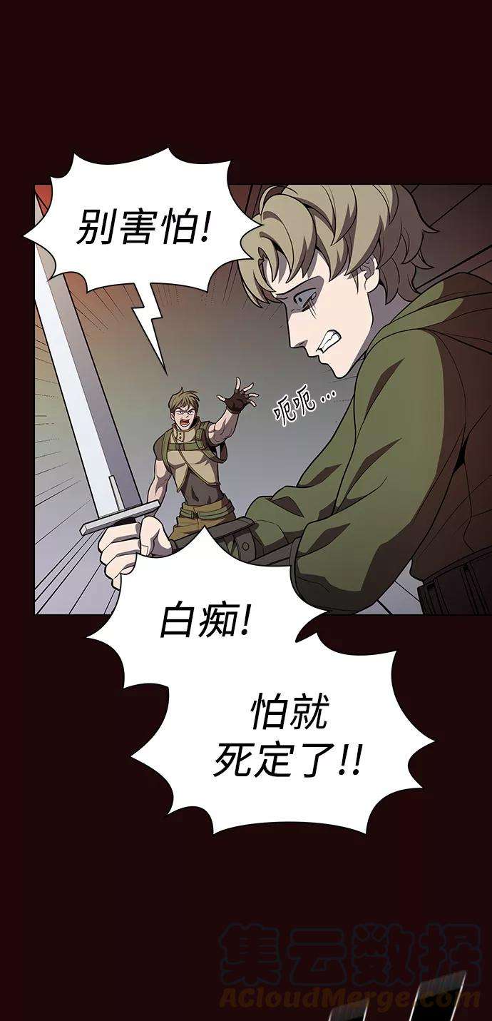 被塔诅咒的猎人20话