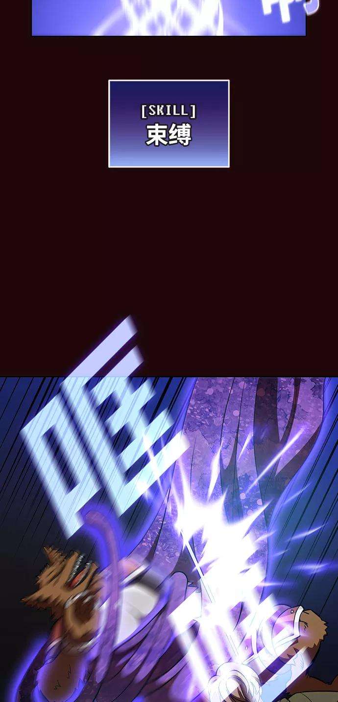 被塔诅咒的猎人20话