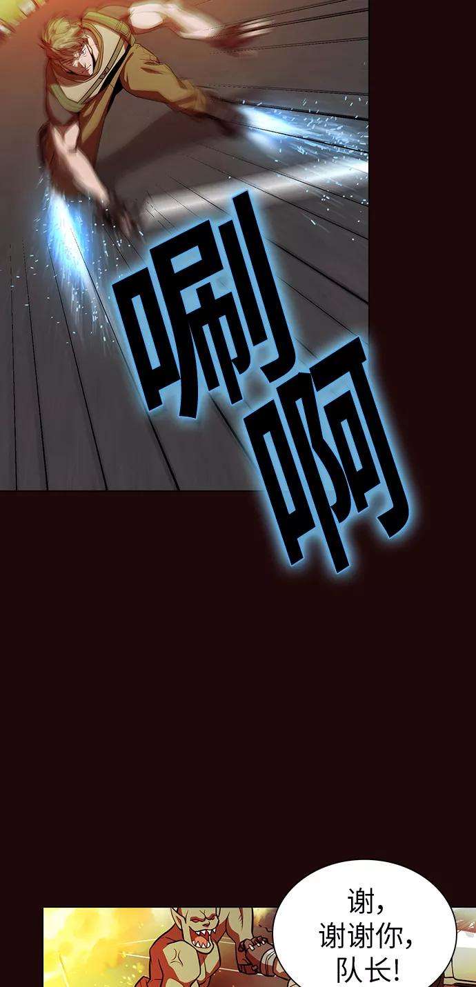 被塔诅咒的猎人20话