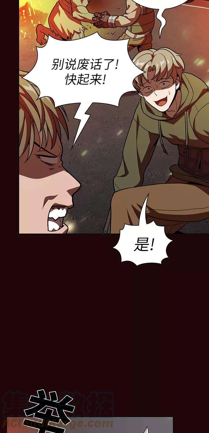 被塔诅咒的猎人20话