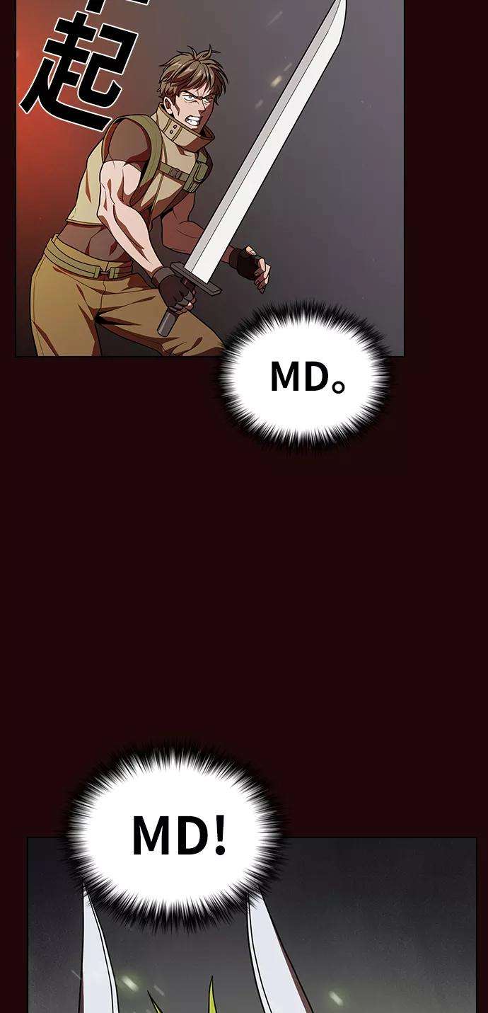 被塔诅咒的猎人20话