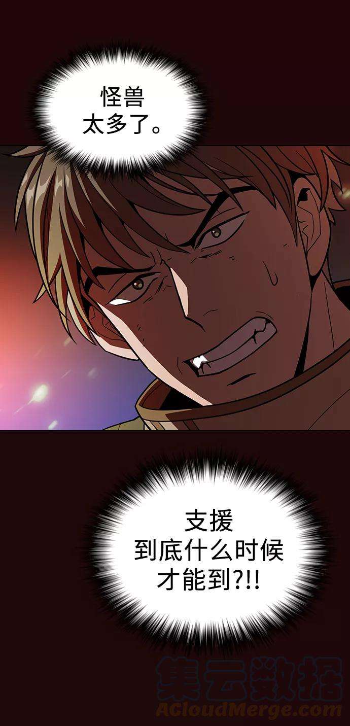 被塔诅咒的猎人20话