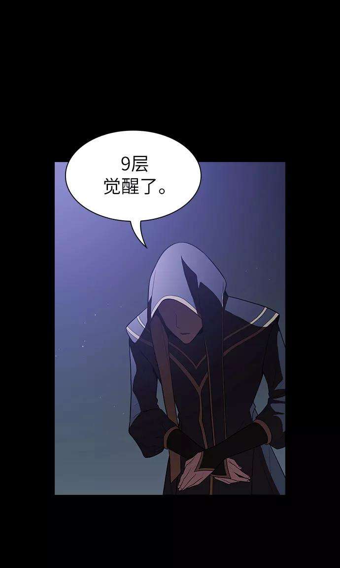 被塔诅咒的猎人20话