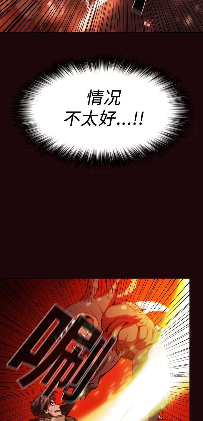 被塔诅咒的猎人20话