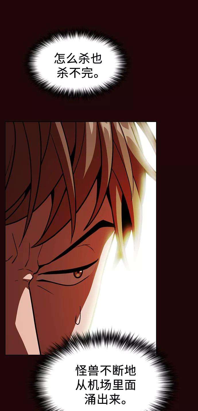 被塔诅咒的猎人20话