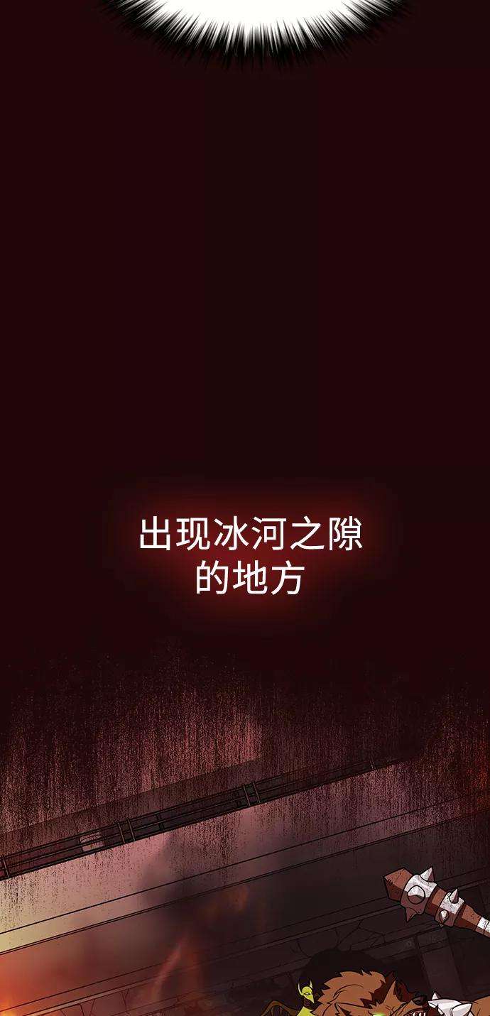 被塔诅咒的猎人20话