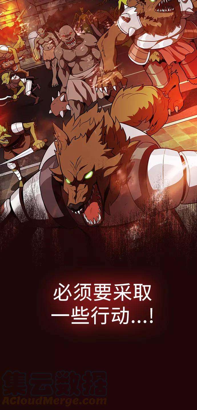 被塔诅咒的猎人20话