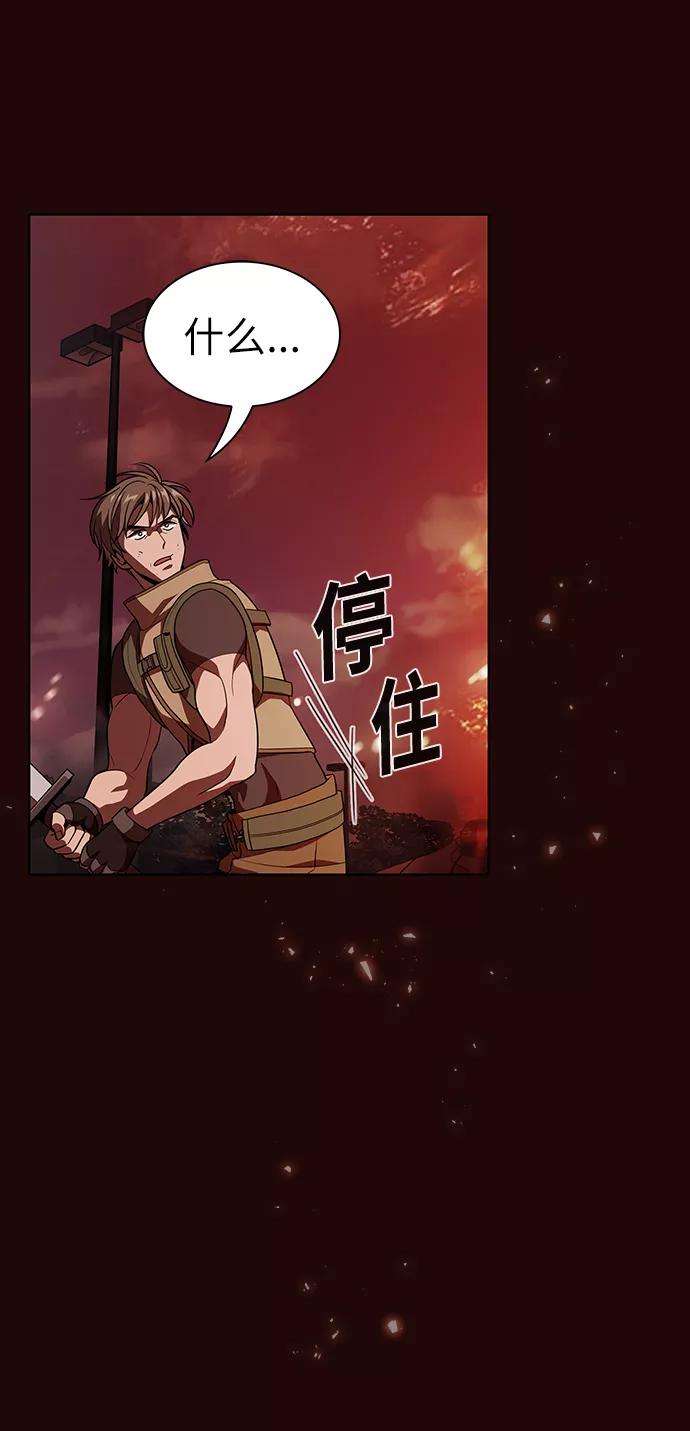 被塔诅咒的猎人20话