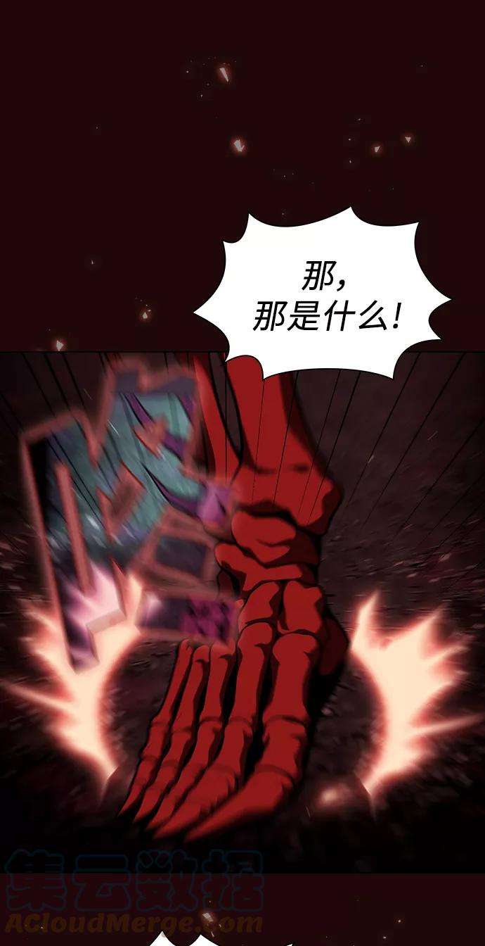 被塔诅咒的猎人20话