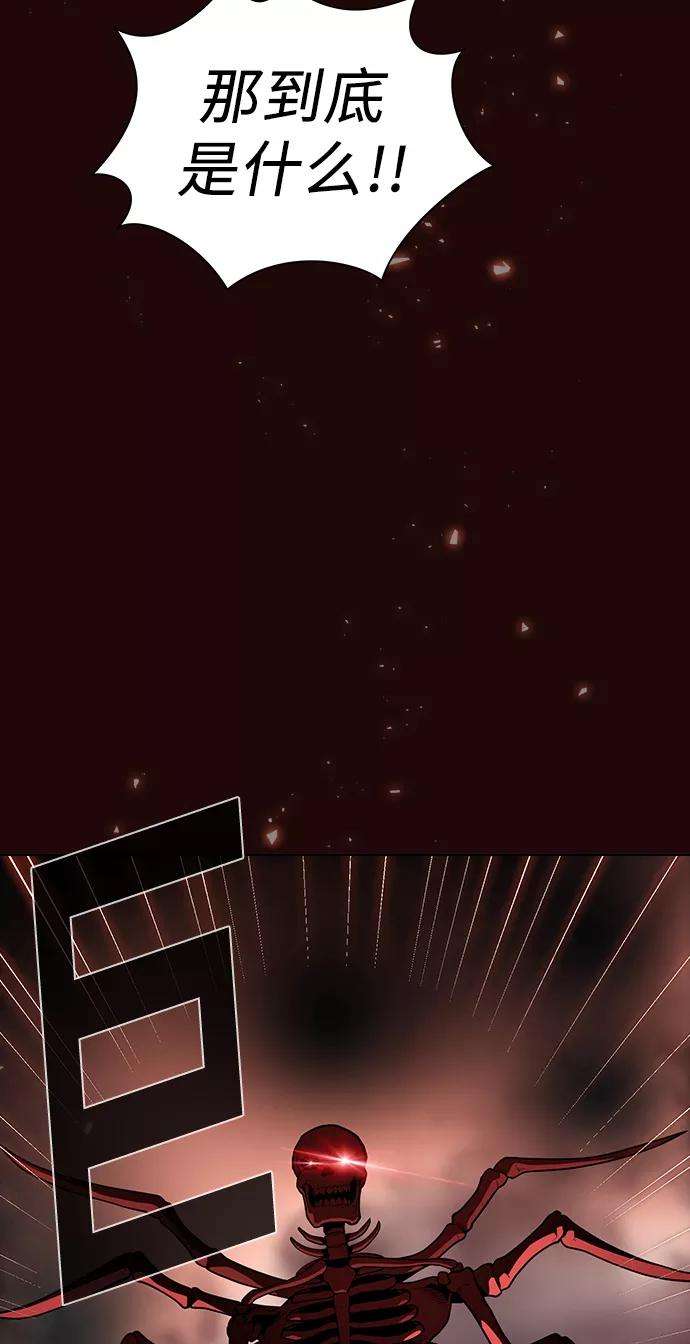 被塔诅咒的猎人20话