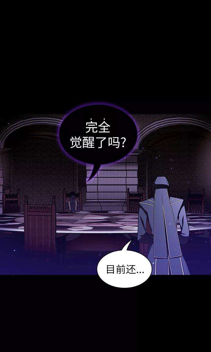 被塔诅咒的猎人20话