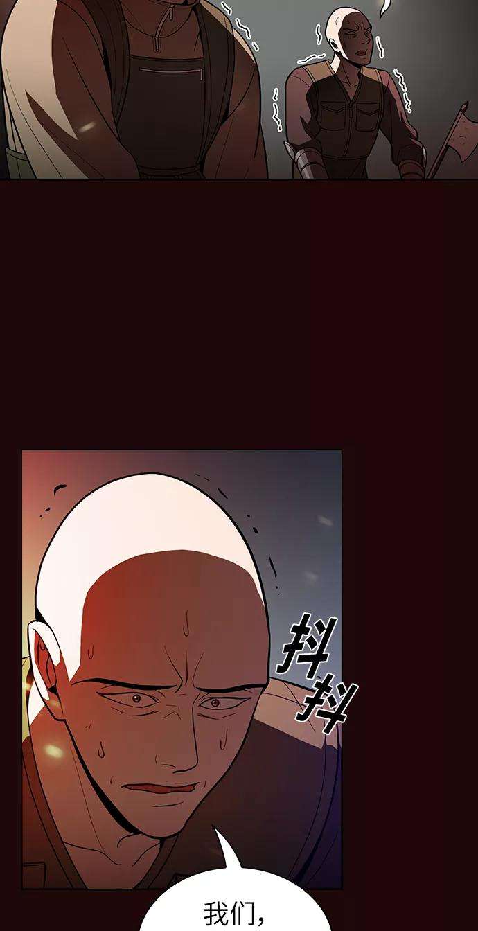 被塔诅咒的猎人20话