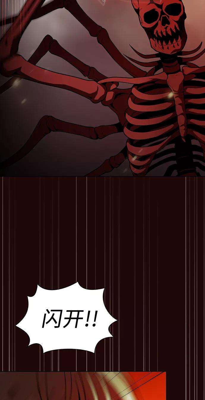 被塔诅咒的猎人20话