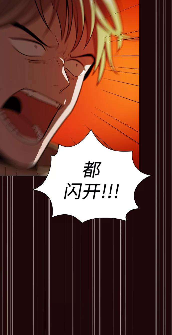 被塔诅咒的猎人20话